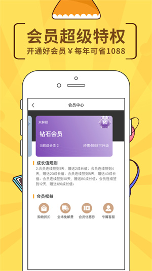 乐购前沿软件v3.9