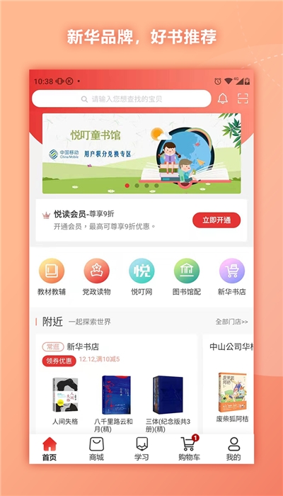 清凯小说appv4.4.0