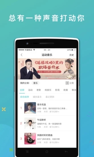 运动世界校园v3.5.0