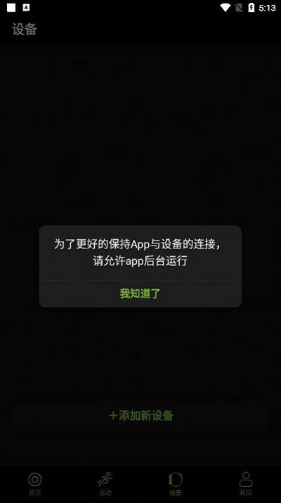 deepfit健身app 1