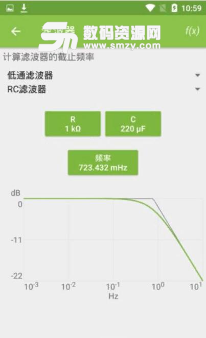 电路专家5.2版