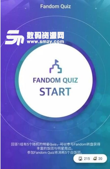 FandomSchool国际版截图