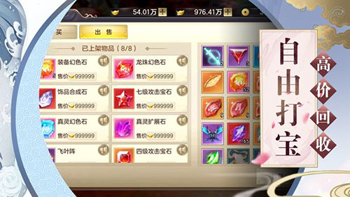 忍者大师闪乱神乐国服版v1.9.1