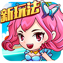 酷跑飞车手机版(9大关卡3大BOSS) v1.0.1 Android版