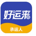 好运来承运人Android版(物流查询与管理) v1.1.4 手机版