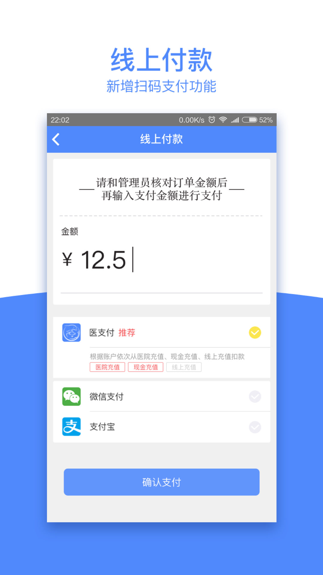 天下医家appv2.4.1