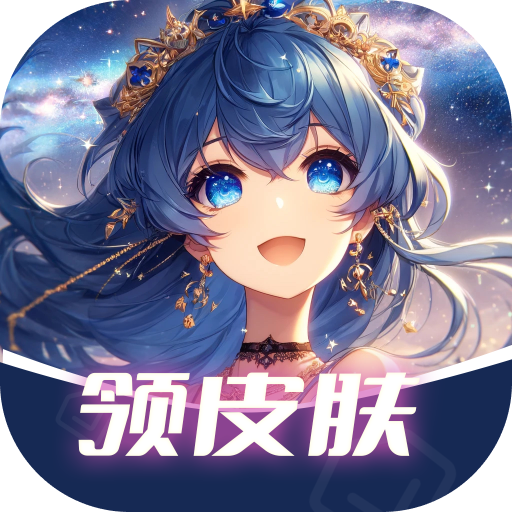 速领皮肤v1.0.39