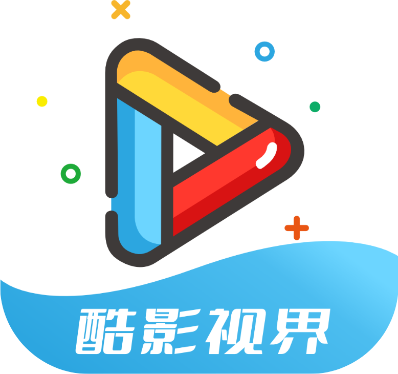 酷影视界影视appv4.1.2