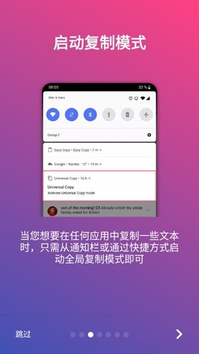 全局复制v6.3.4