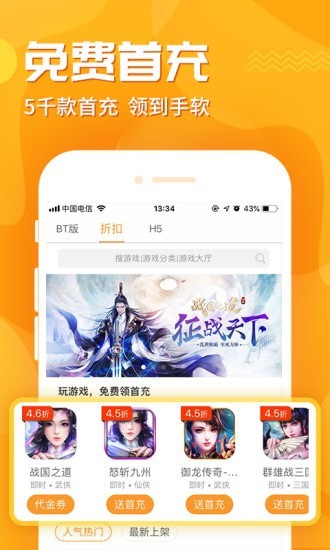 CC助手v4.10