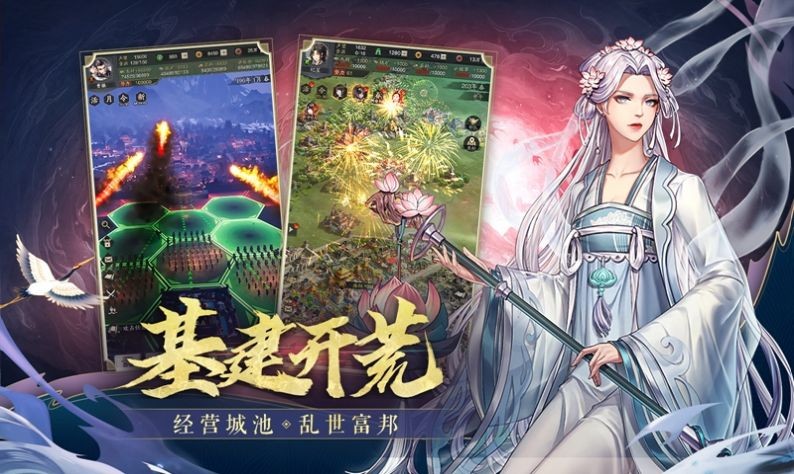 三国百将风云录v0.4.0