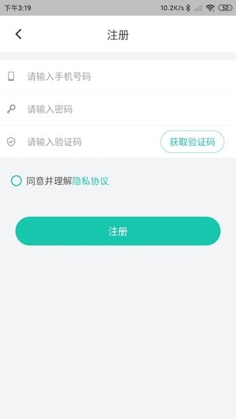 舒華運動表現v8.1.0.7