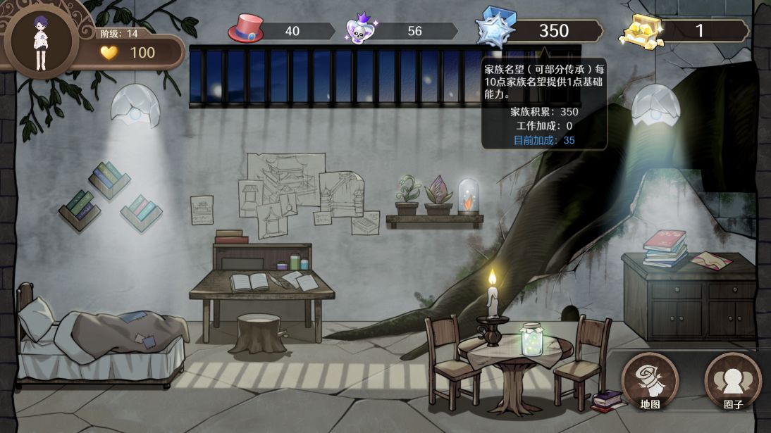 魔兽人生模拟器v1.3.4