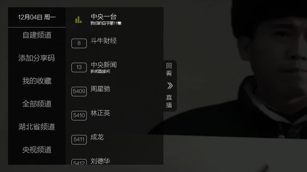 超秒TVv2.6.0.2