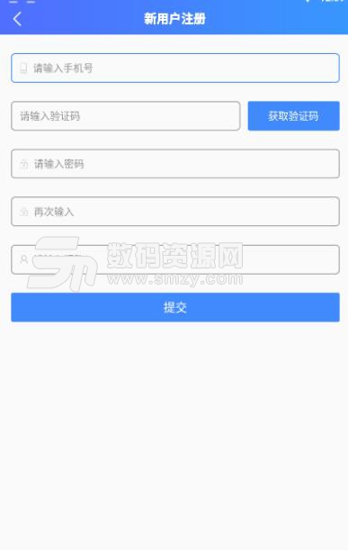 知播课堂教师版下载