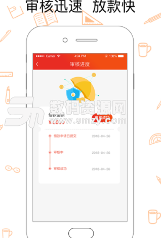 来斗米app