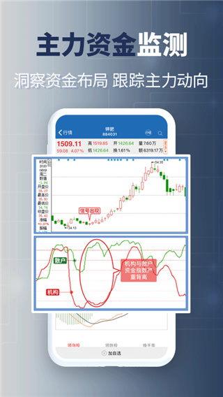 益学堂v2.5.9