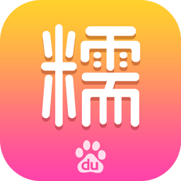 百渡糯米團購版v8.8.8