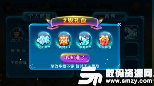 金牛棋牌app图2