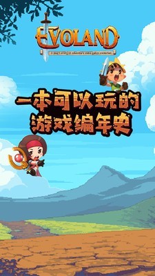 荒野大陆生存中文版v1.1.5
