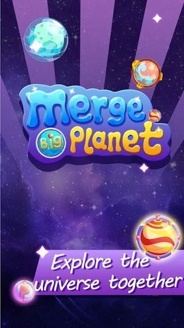 合并大行星(Merge Big Planet)v1.0.2
