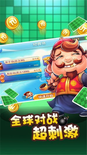 江西丰城棋牌客户端iOS1.6.1