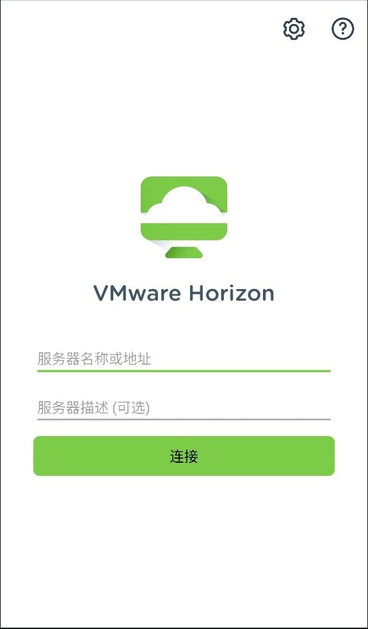 VMware Horizonv5.1.0