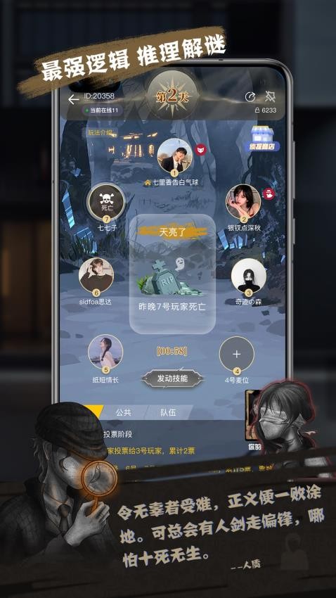 无罪辩护appv1.1.4