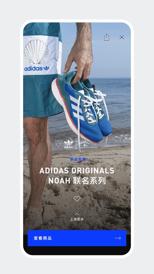 adidas CONFIRMED app苹果版v1.3.1