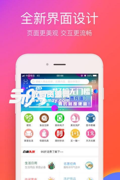 会面郑州app完整版下载