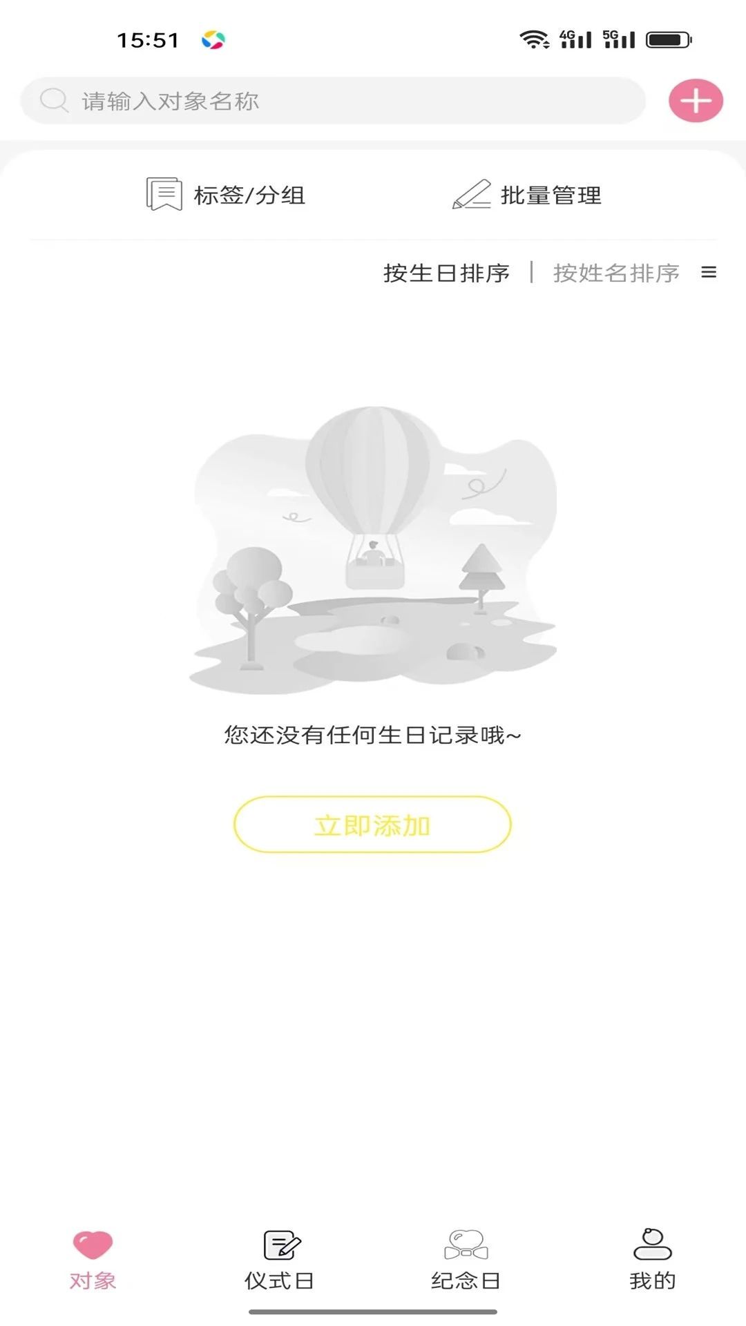 閑萊追劇v1.0.0 