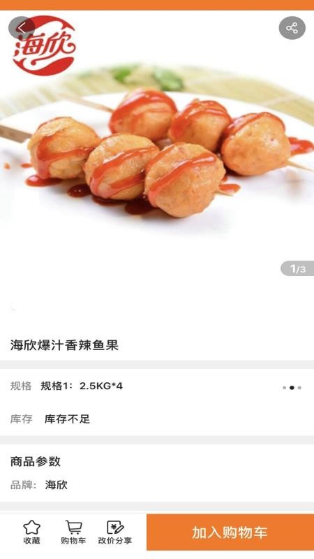 江洲行商貿app5.7.06