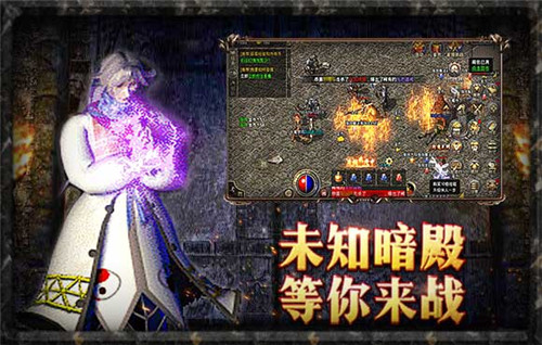 凌天神途三端互通版v1.4.7