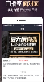 乾园大通app最新安卓版截图