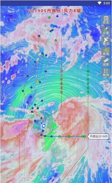 实时台风路径2.1.1