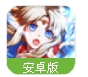 萌龙战记手游(大型魔幻角色扮演游戏) v1.2 安卓手机首发版