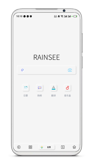rains浏览器手机版v2.5.5