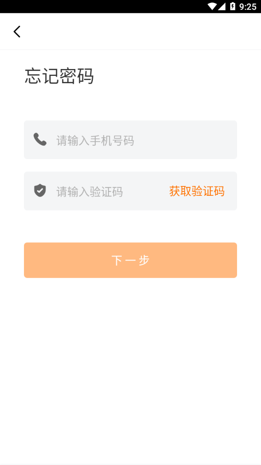 贵州党校app1.28