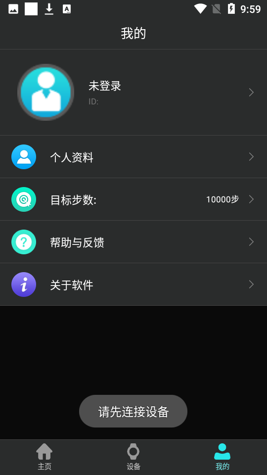 tagwatch軟件v1.9.3