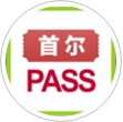 首尔旅游PASS安卓版(旅游app) v2.4.5 最新版