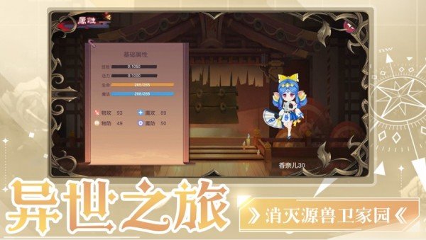 灵域修仙之剑灵九州v1.7.4