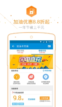 行車無憂app