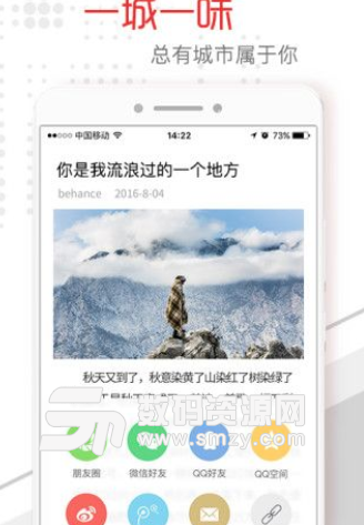 桂林头条app手机版图片