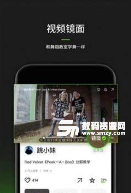 舞动云代表队最新app