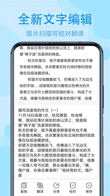 zip全能解壓2.3