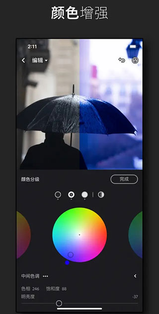 lightroom ai降噪版本v5.2.1