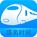 盛名时刻表手机版(旅行交通) v2019.13.29 最新版