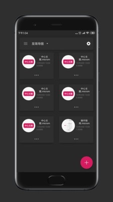 至简导图v1.5.9