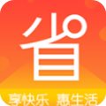 時時省手機版(購物app) v5.3.0 免費版