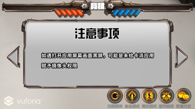 AR卡派v1.3